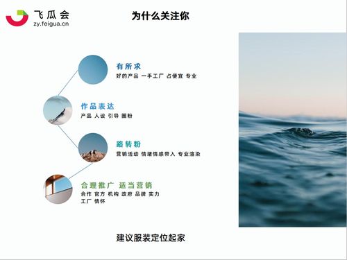 淘宝店铺如何提升宝贝排名？
