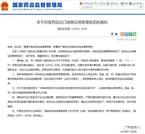 医药销售如何往培训发展前景(药品行业如何进行企业培训？)
