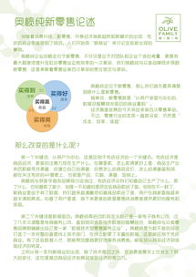 如何做好销售专利产品经理培训(如何做好产品经理)
