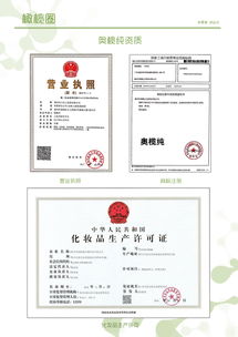 如何做好销售专利产品经理培训(如何做好产品经理)