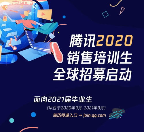 2020年培训机构销售收入分析(教育培训行业前景如何？)