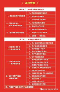 销售如何管理代表的日常工作(欧米伽公司的销售代表最初是如何管理的)