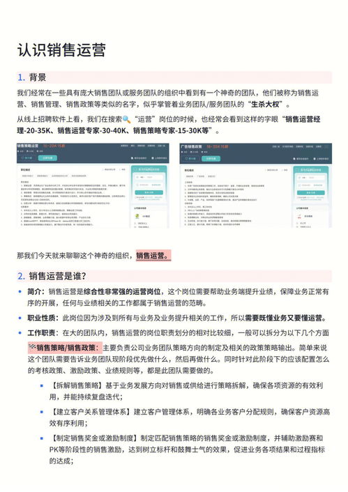 在一个销售团队中如何管理老员工(如何管理团队中的老员工)