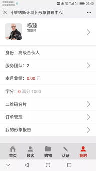销售日常业绩如何管理追踪(如何追踪出业绩)