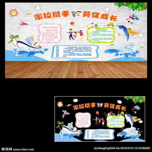 如何打入家委会进行图书销售培训(家长如何通知家委会成员订书？)