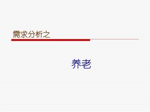 销售培训需求分析报告范文(销售分析报告怎么写)