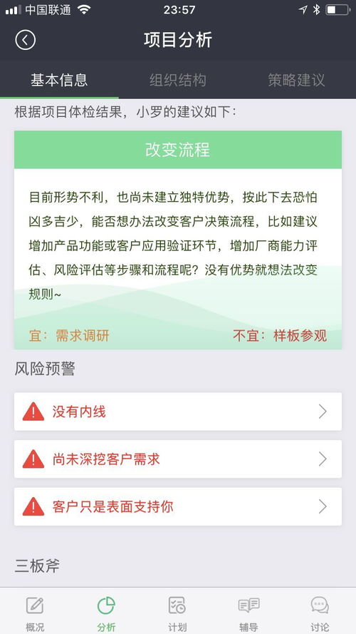 做微商怎样快速销售产品