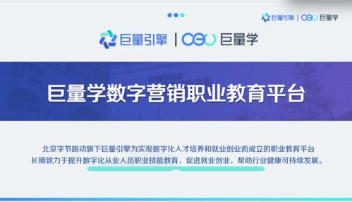 培训行业如何提高销售质量(教育培训机构的营销推广方法)