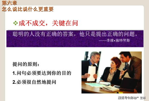如何培训楼房销售处保安销售(房地产销售入门培训要怎么做？)