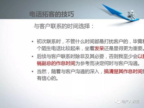 销售技巧培训视频案例分析(中国一共有多少个城市？多少个县？)