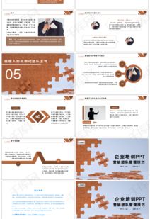 如何管理电商销售团队(如何打造一个高效的电商团队)