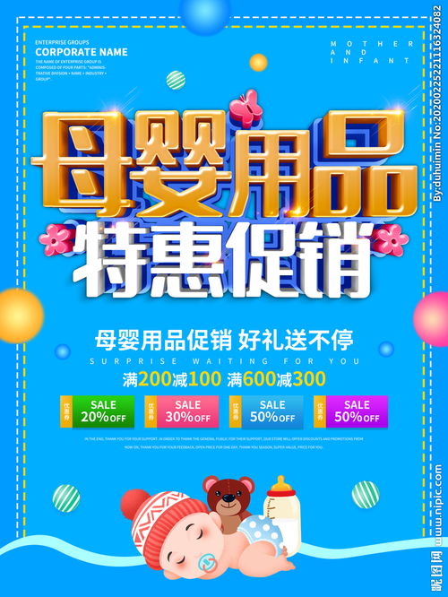 母婴用品销售入职培训(母婴店导购员培训要点是什么？谢谢)