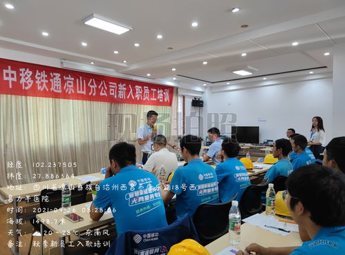 销售型公司新员工入职培训考核制度(企业对新招聘员工的入职培训制度和培训激励制度包括哪些内容)