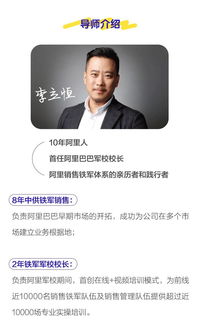 阿里内部销售培训方法与技巧分析(销售有哪些技巧和方法)
