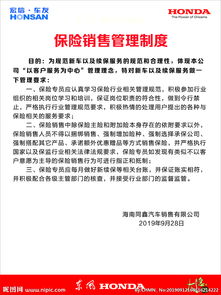 销售管理如何标准化(销售部门作为企业的营收部门，如何实行规范化管理？)