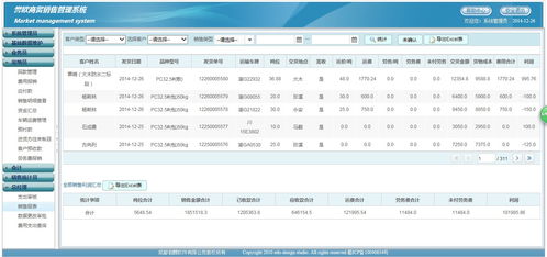 如何做家居建材（活动）营销策划方案？(家居建材促销活动)