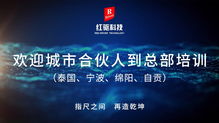房地产销售培训行业分析(房地产销售入门培训要怎么做？)