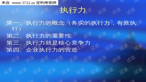 销售员工培训方案预期效果分析(培训预期效果怎么表达)