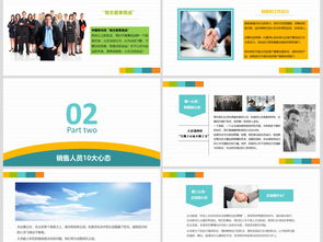 销售培训课题ppt案例分析(市场营销——故宫淘宝案例分析[优质PPT)