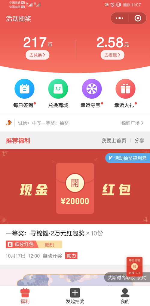 怎么通过微信吸引客户来店消费？(微信怎么引进客流)