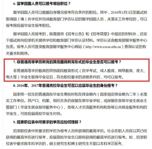 学历提升的销售好做吗？(学历提升的销售好做吗现在)