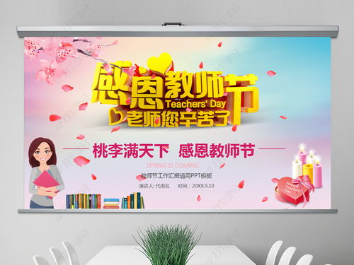 如何感谢销售培训老师(感谢培训老师的话简短)
