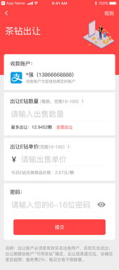 提升销售业绩的5大方法咋样提升商场销售？(商场销售提升计划)