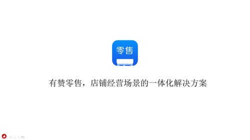 提升销售业绩的5大方法咋样提升商场销售？