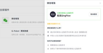 销售公司如何管理微信客户(如何管理销售微信里的客户？)