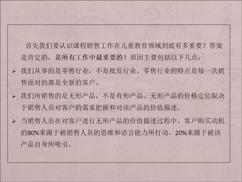 培训机构销售客户分析表格(java课程培训机构分享数据可视化图表类型分析)