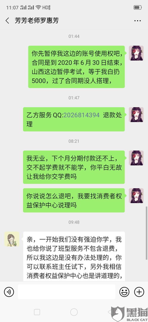 销售和讲师培训费如何分成比较合理(培训招人讲课分成一半合理吗)