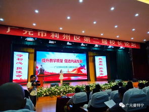 国外老客户开会会议主题有哪些呢(与外国客户视频会议的话术)