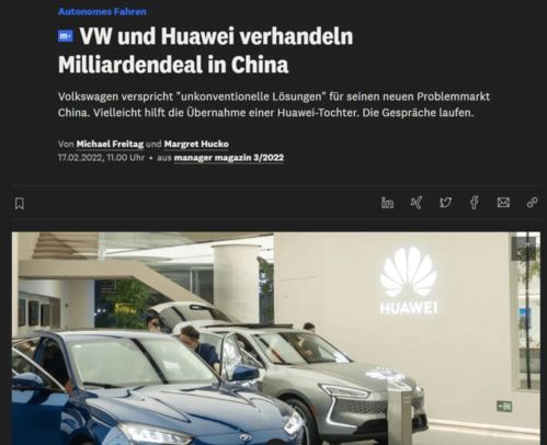 华为汽车销售入职培训(华为新员工入职培训内容)