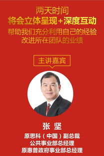 如何做好销售总监岗位职责培训(销售总监岗位职责)