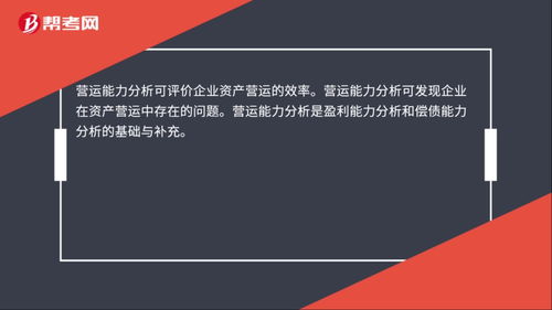 国有资产如何销售管理公司(国有资产出让有几种方式)