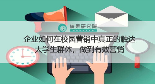 销售培训如何做才有效(如何做销售方面的培训