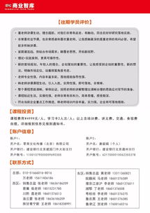 培训销售行业竞争状况分析(教育培训行业前景分析)