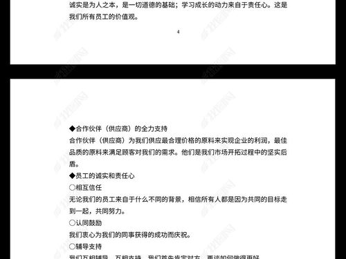 新入职销售培训方案范文模板(房地产新员工入职培训计划方案)