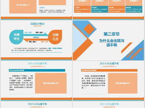 啤酒销售入职培训课件ppt(新员工入职培训课件)