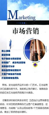 培训班销售的十大误区分析(销售谈判中的误区包括)