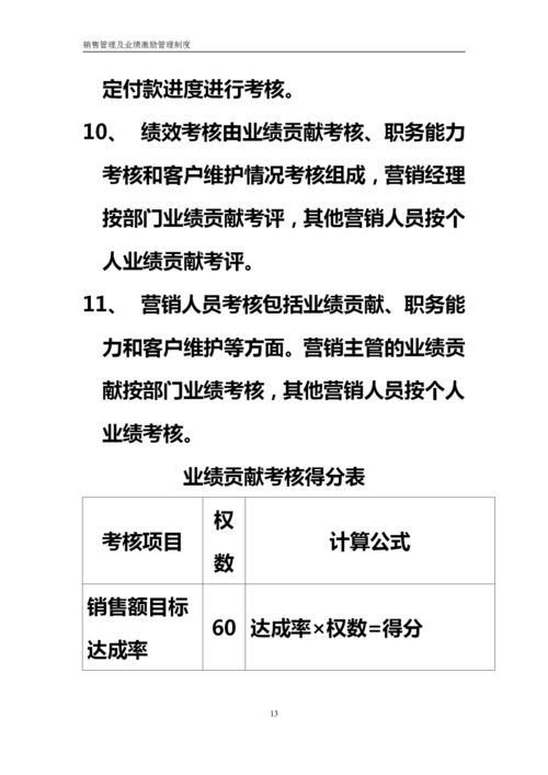 管理部门和销售部在一起如何记账报税(管理费用及销售费用如何入账)