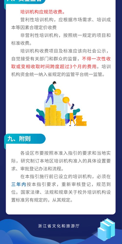 培训机构销售导向分析(成人教育培训机构营销策略研究，成人教育培训机构营销策略有哪些？)