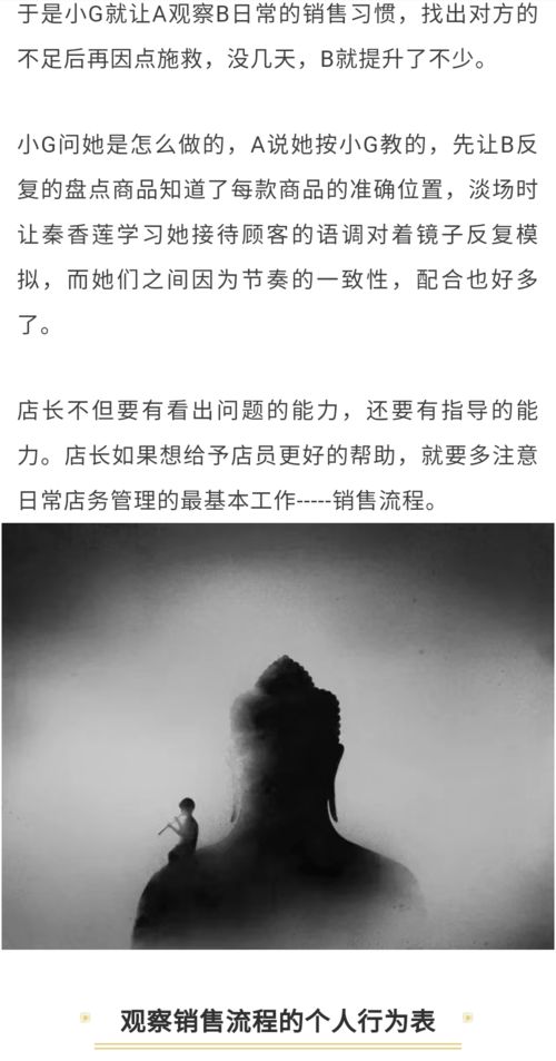 作为店长要如何做好销售管理(药店店长如何管理好门店，提升销售呢？)