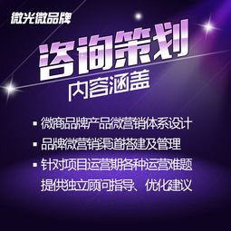 如何做好微商销售话术培训(做销售的话术与技巧)