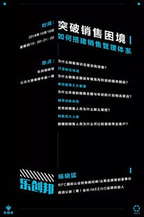 如何搭建销售管理体系(如何建立完善的营销体系？)