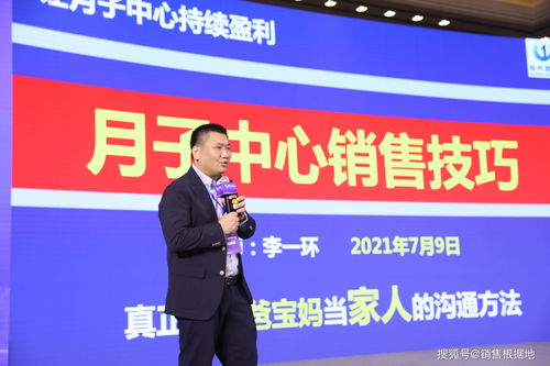 如何提升新销售顾问培训的关注点(销售主管如何对新入职销售人员做培训？要注意什么问题？)