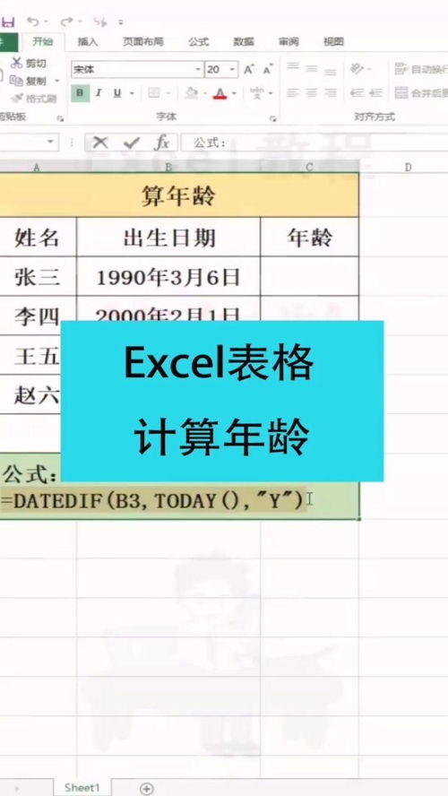 管理学中如何计算保本点的销售量(保本点销售量的计算公式)