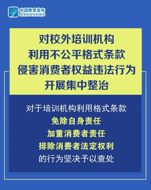 培训机构销售的分析报告(教育培训行业前景分析)