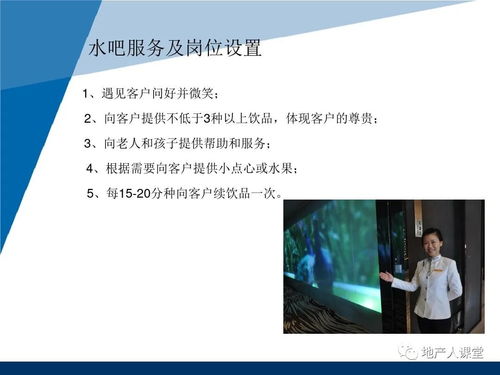 案场物业品质提升方案如何提升案场服务品质(案场物业品质提升计划表)