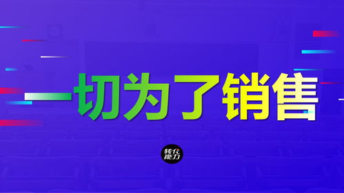 做销售如何提升自己的能力？(做销售如何提升自己的能力)